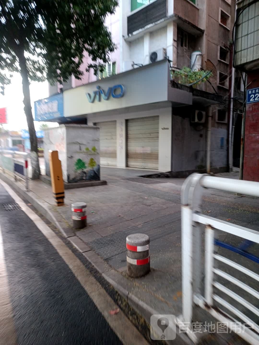 VIVO(民主北路店)