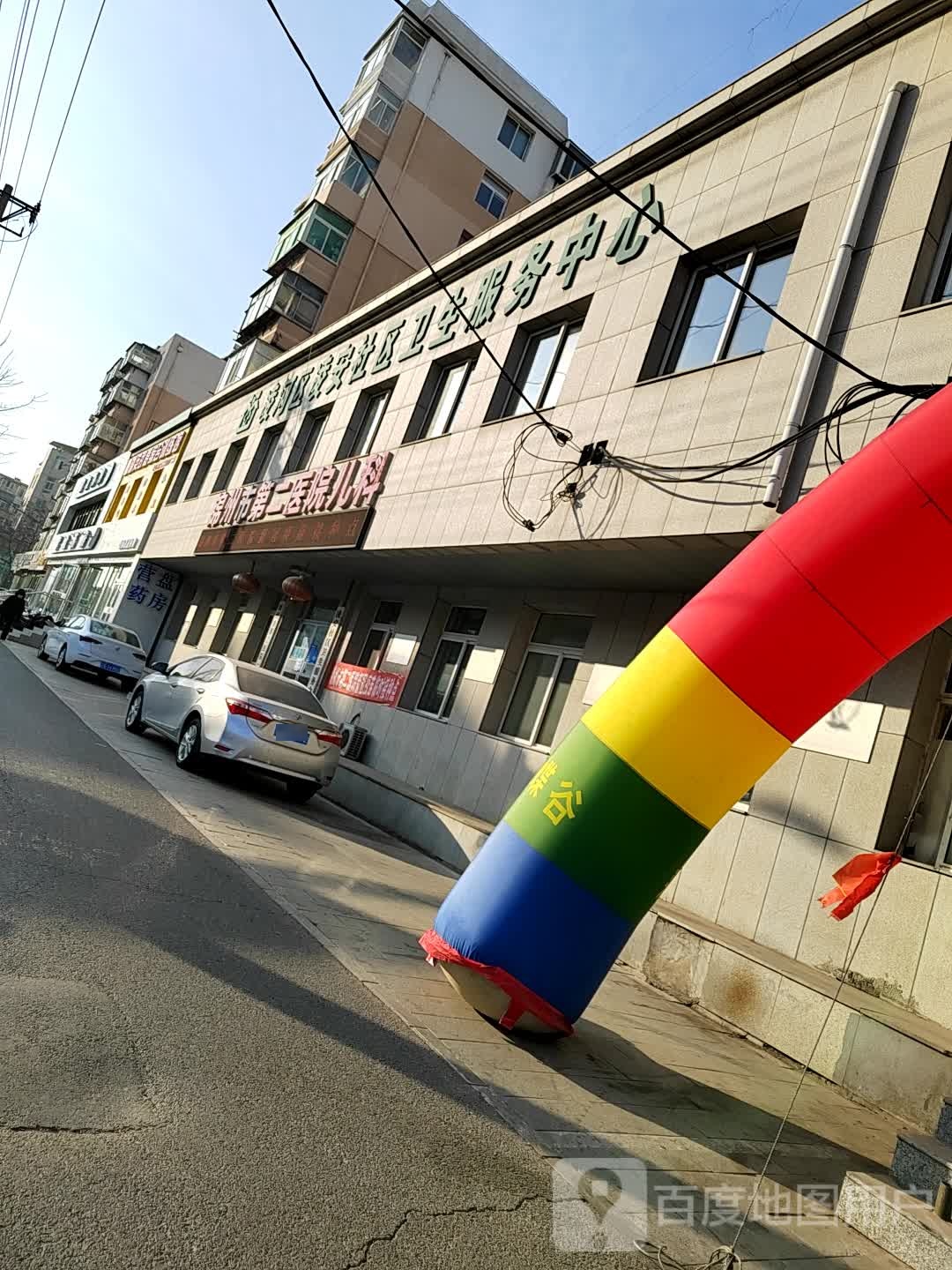 锦州市第二医院(一分院)