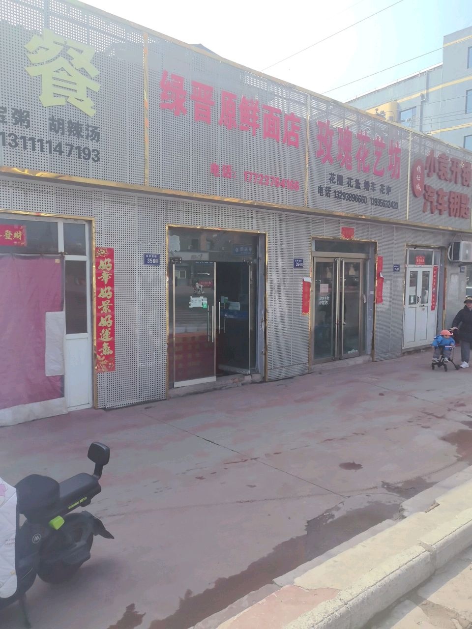 锁仕城