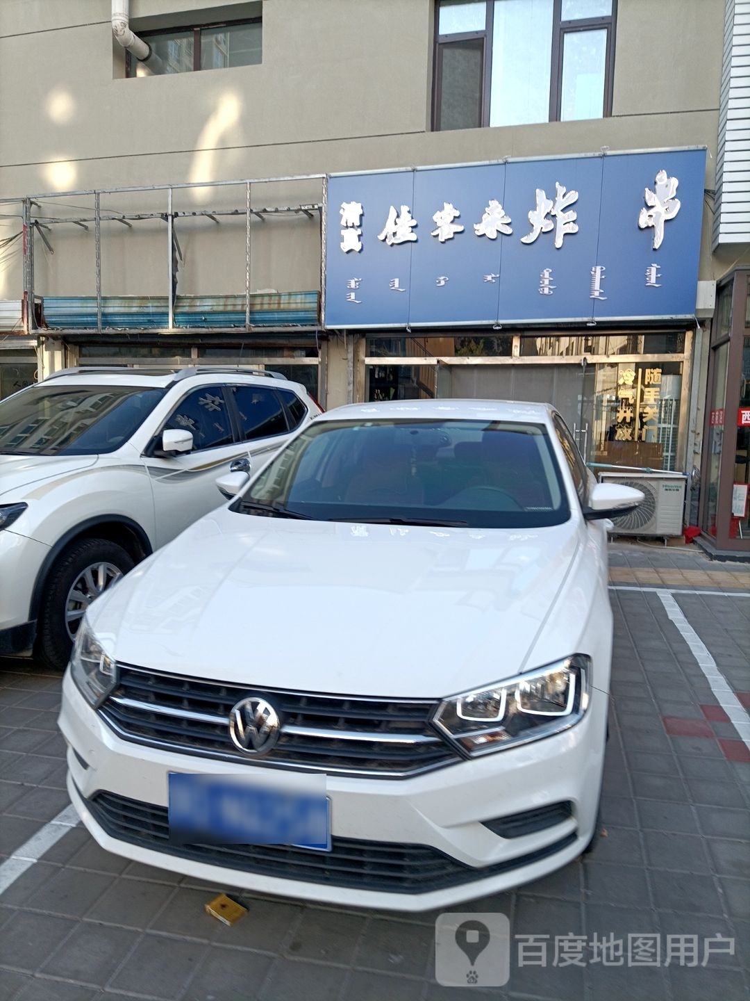 清真佳客来海鲜烧烤(农行小区店)