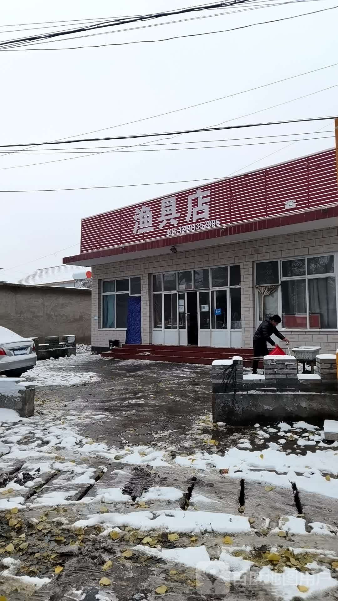 桥头莹渔具店