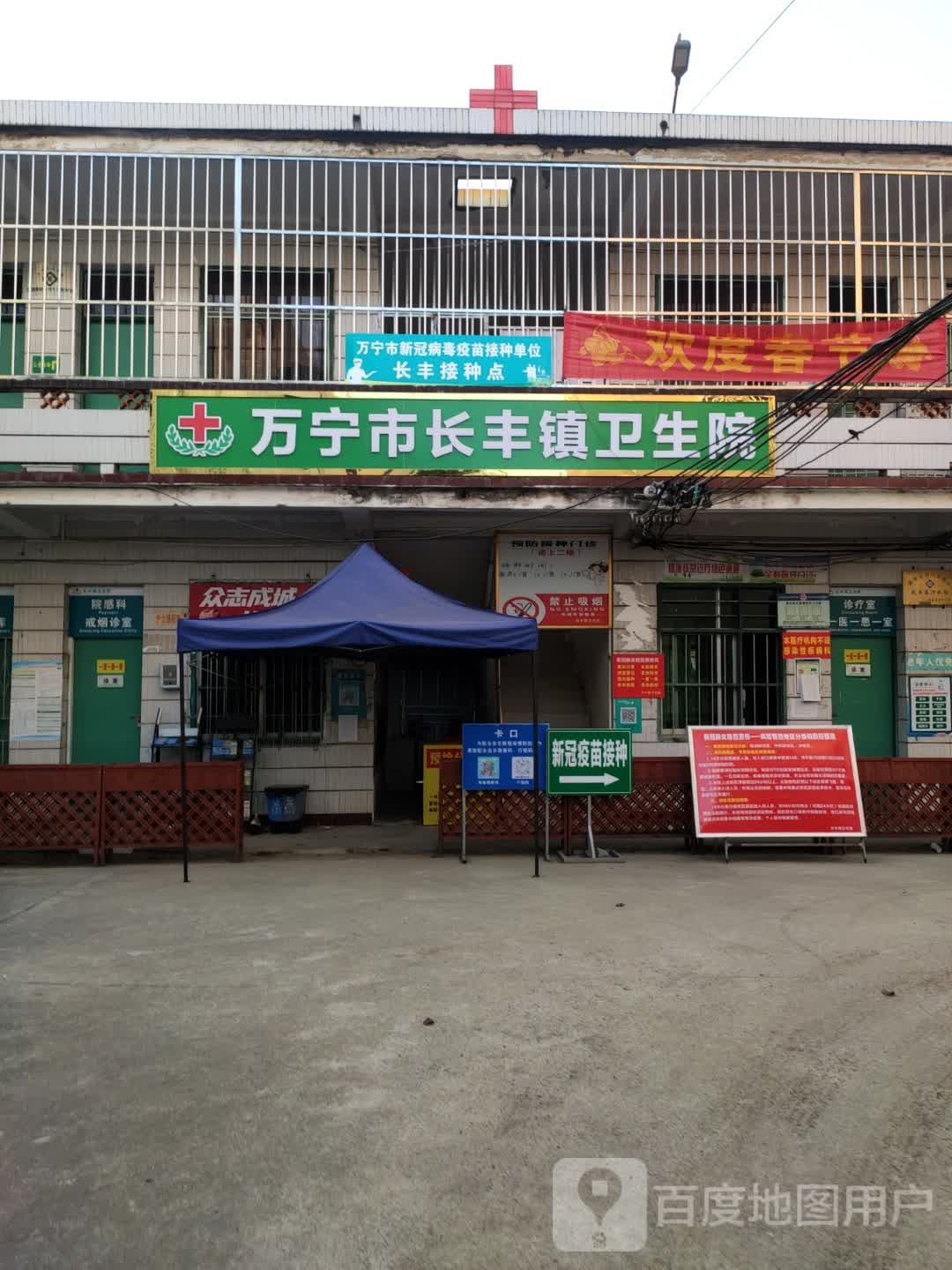 万宁超市(长丰明胤电讯店)