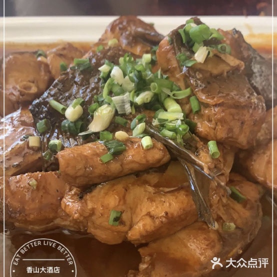 香山大酒店