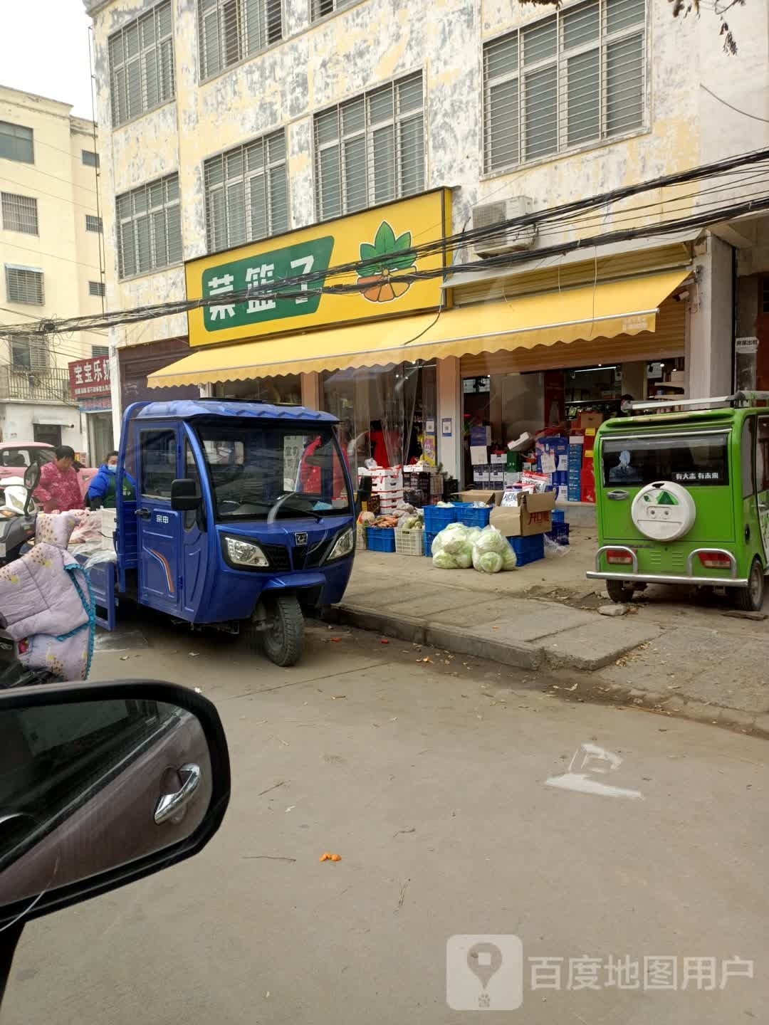 新蔡县菜篮子(健康路店)