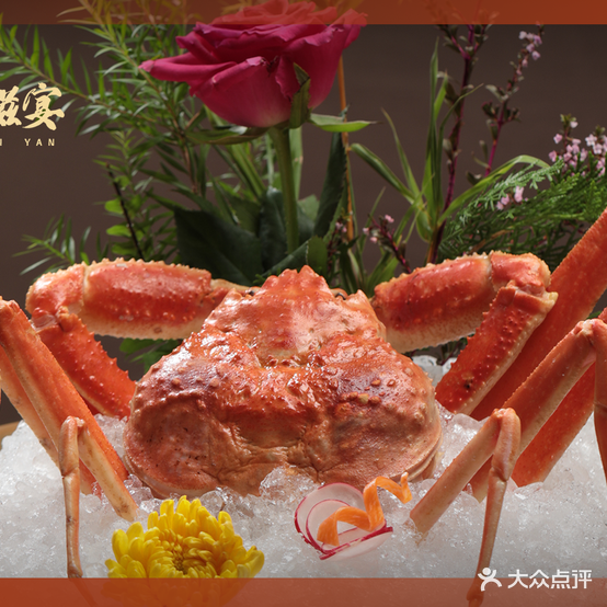 蟹滋宴·活蟹料理(番禺四海城店)