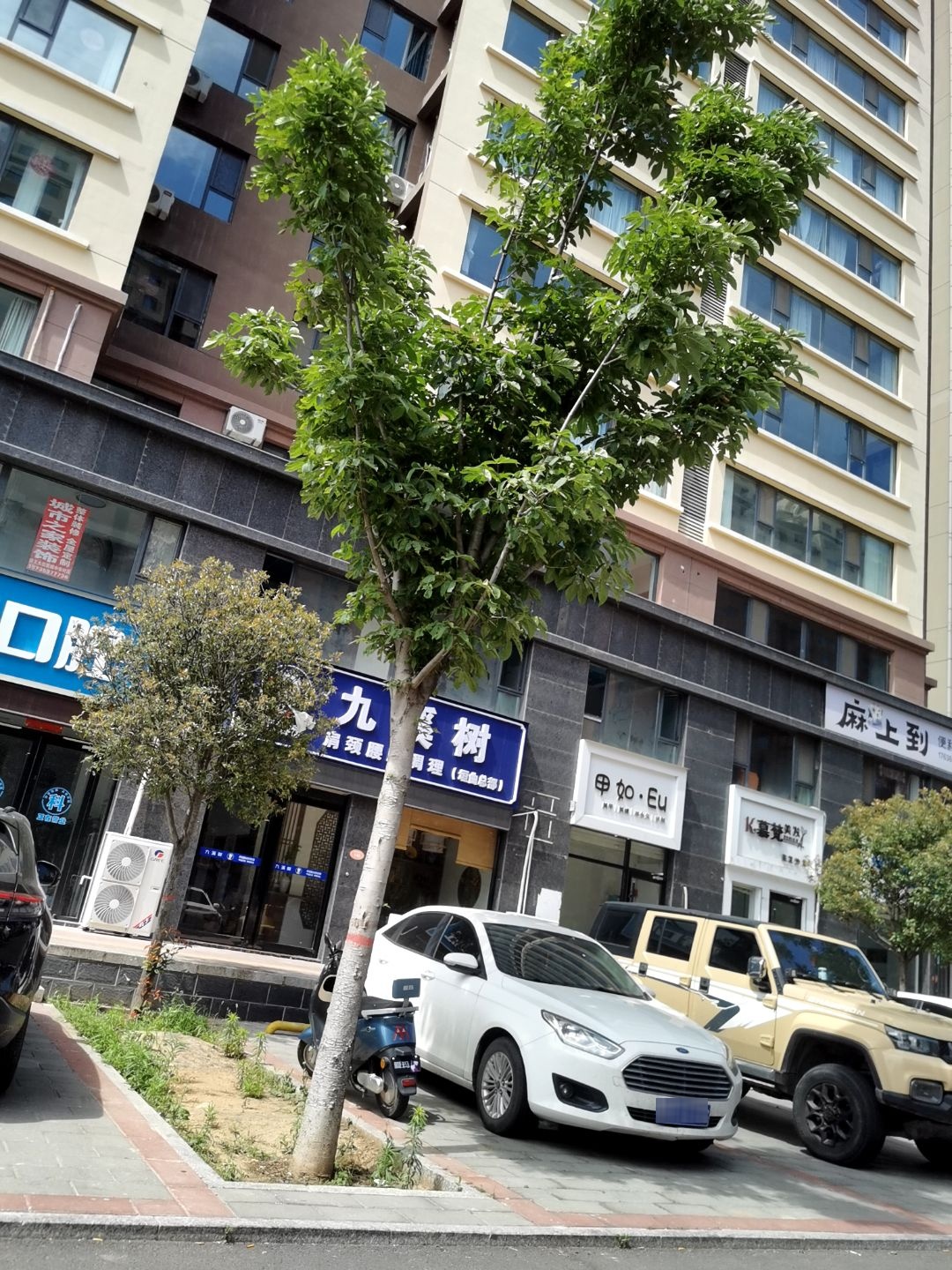 垣曲奇迹美发沙龙