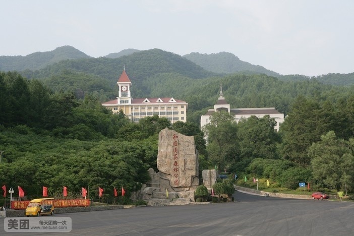 和睦国家森林公园