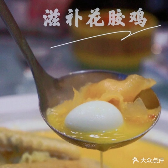栈前粤式风味(文晖店)