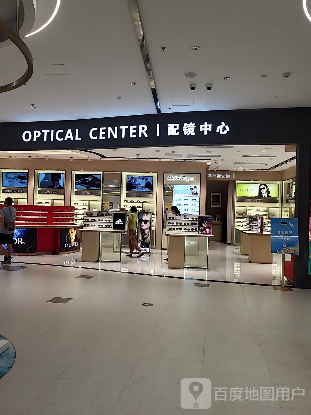 OPTICAL CENTER配镜中心(王府井国际免税港店)