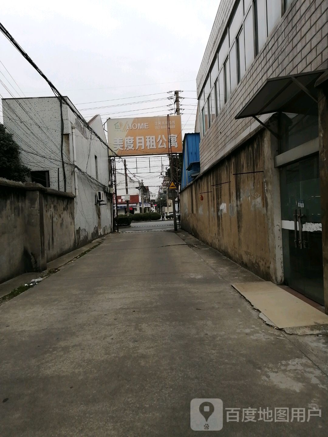 美度月租公寓