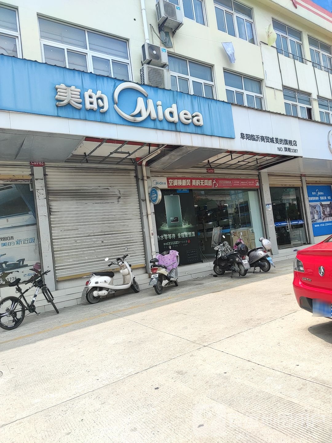 常德智慧家(阜阳市临沂商城旗舰店)