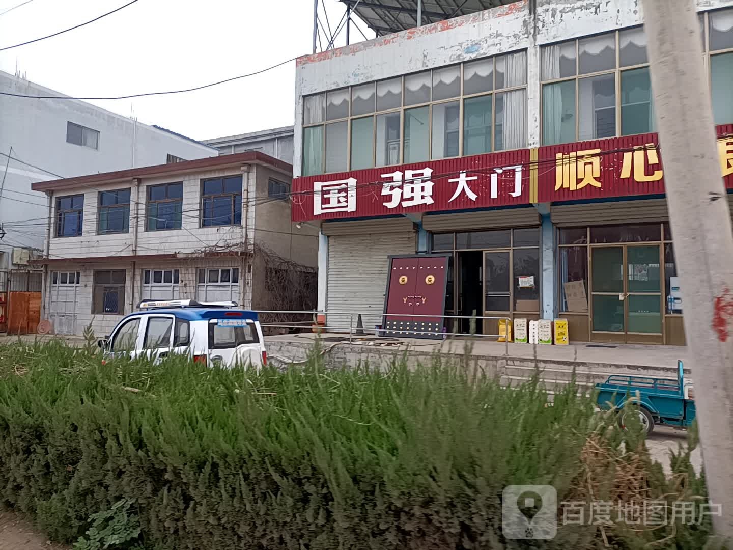 国强正门