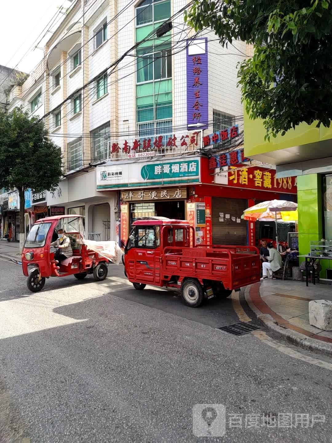 经络养生会所