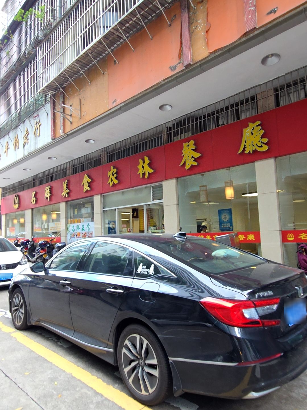 江门市恩平拍卖行