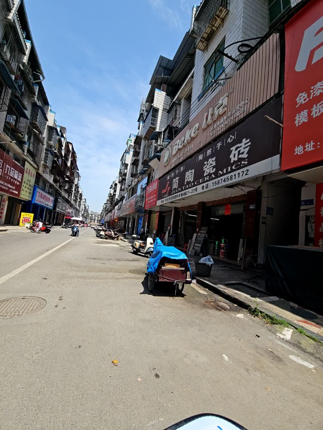 简陶瓷砖