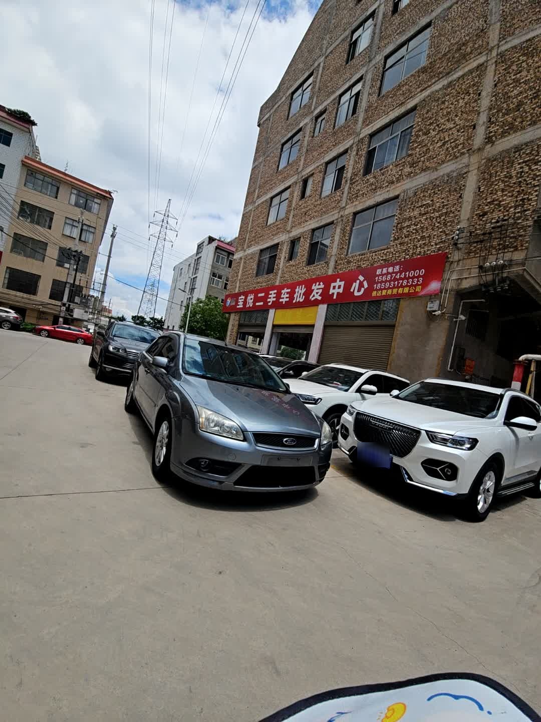 宝悦二手车批发中心
