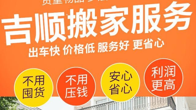 朝阳特价商城