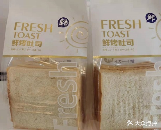 蜜服烘焙(草湖路店)