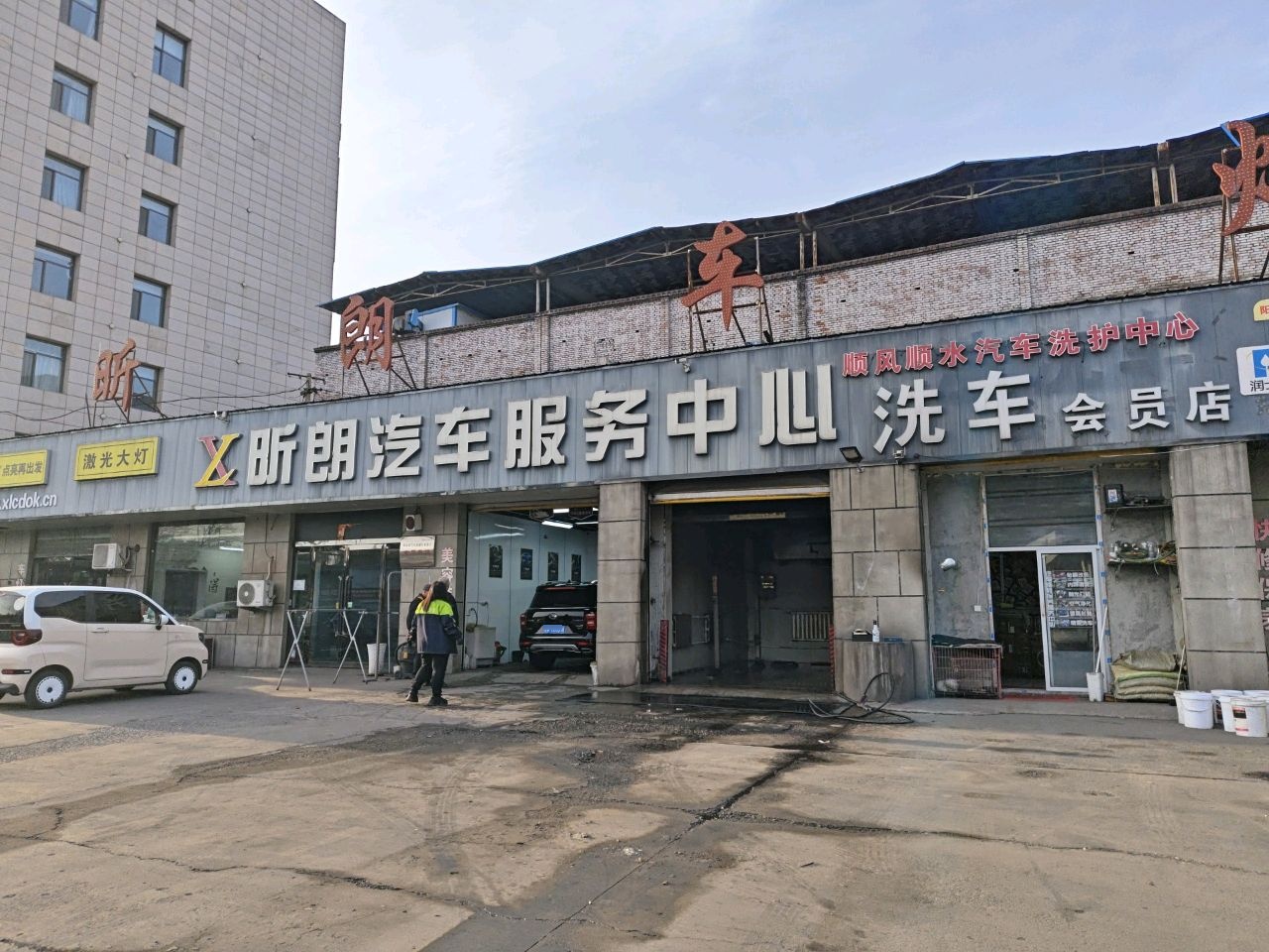 昕朗车灯原厂升级