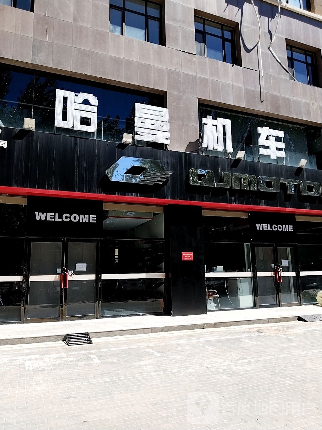 曼哈机车(通辽店)