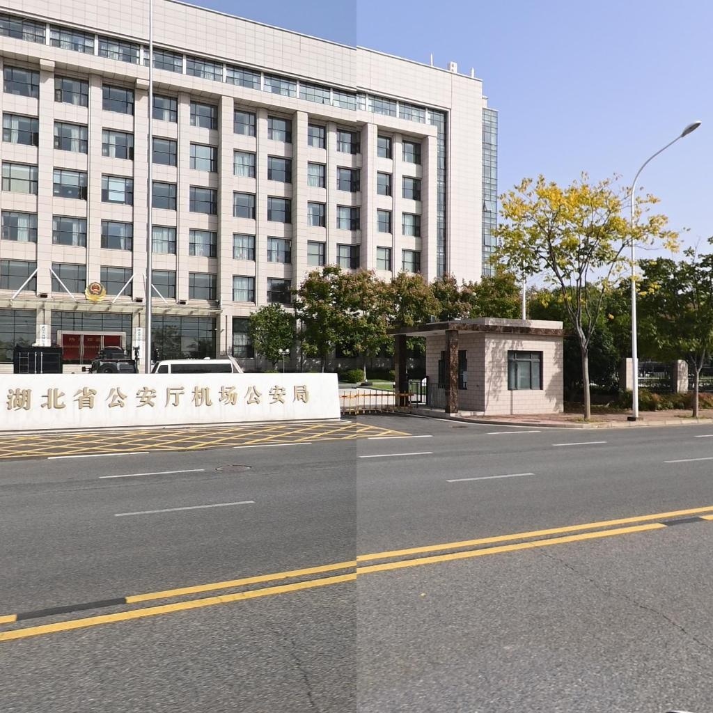湖北省公安厅机场公安局