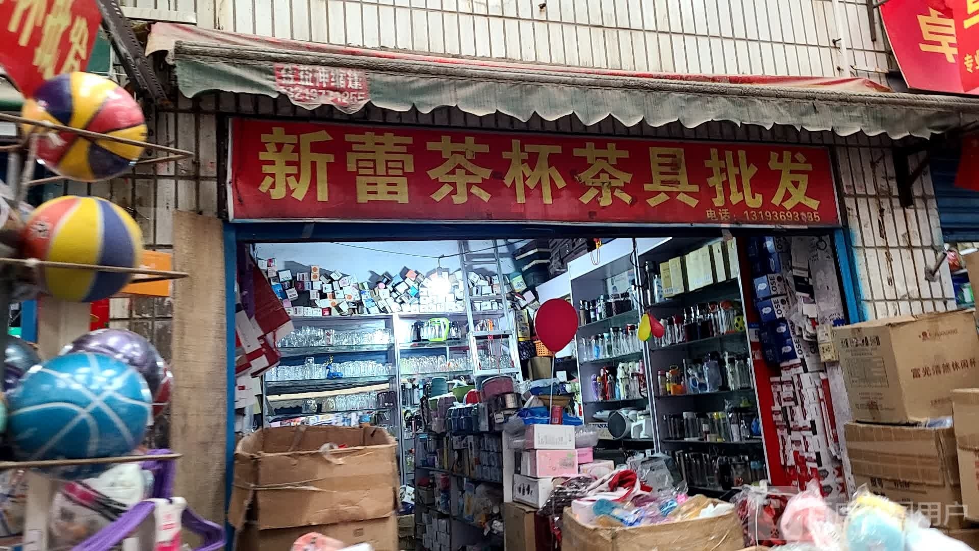 东佳茶杯批发