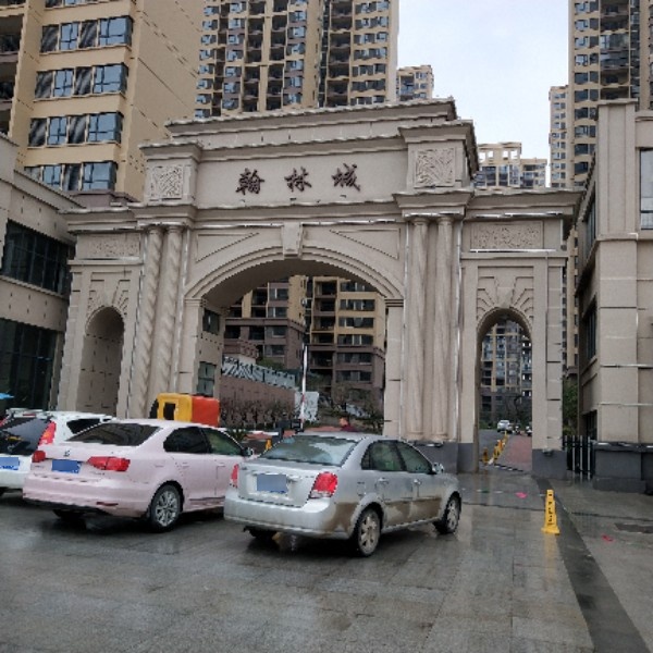 麻城博森翰林城