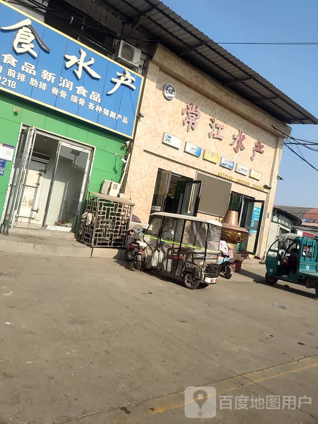 常江水厂