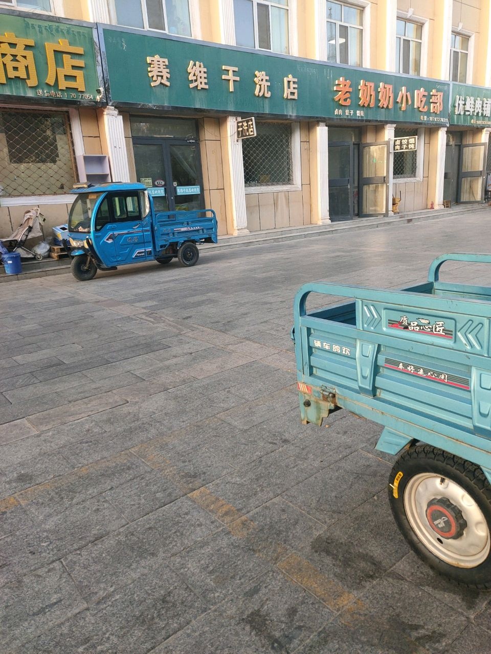 老奶奶小吃部
