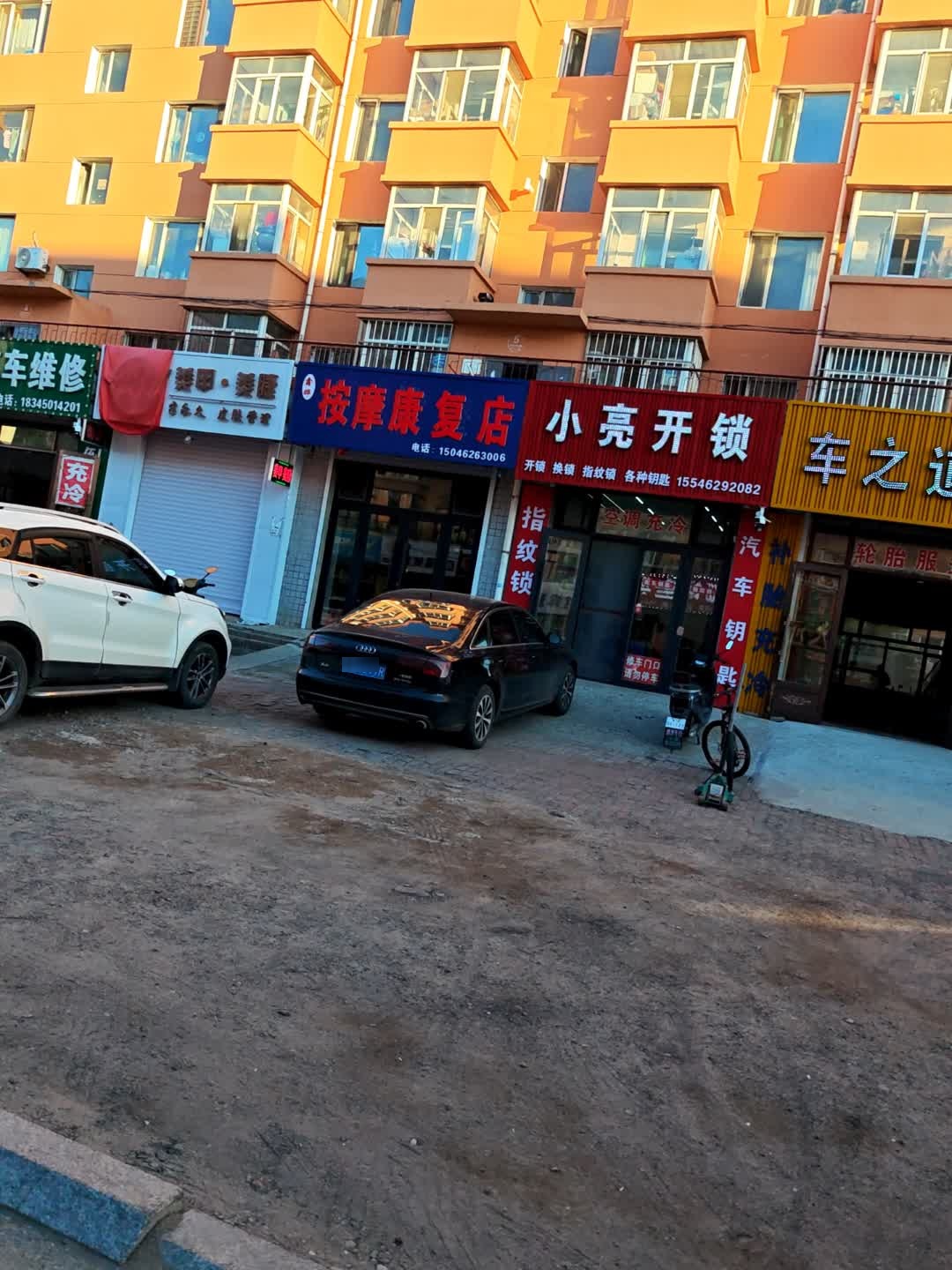 小亮开锁