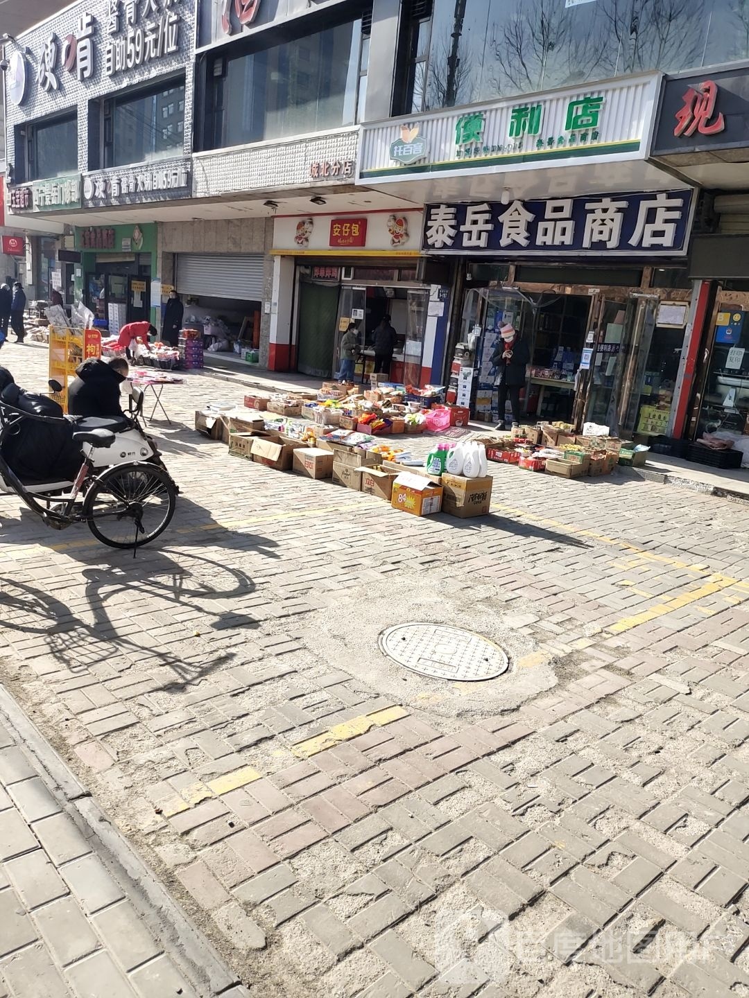 托百客便利店