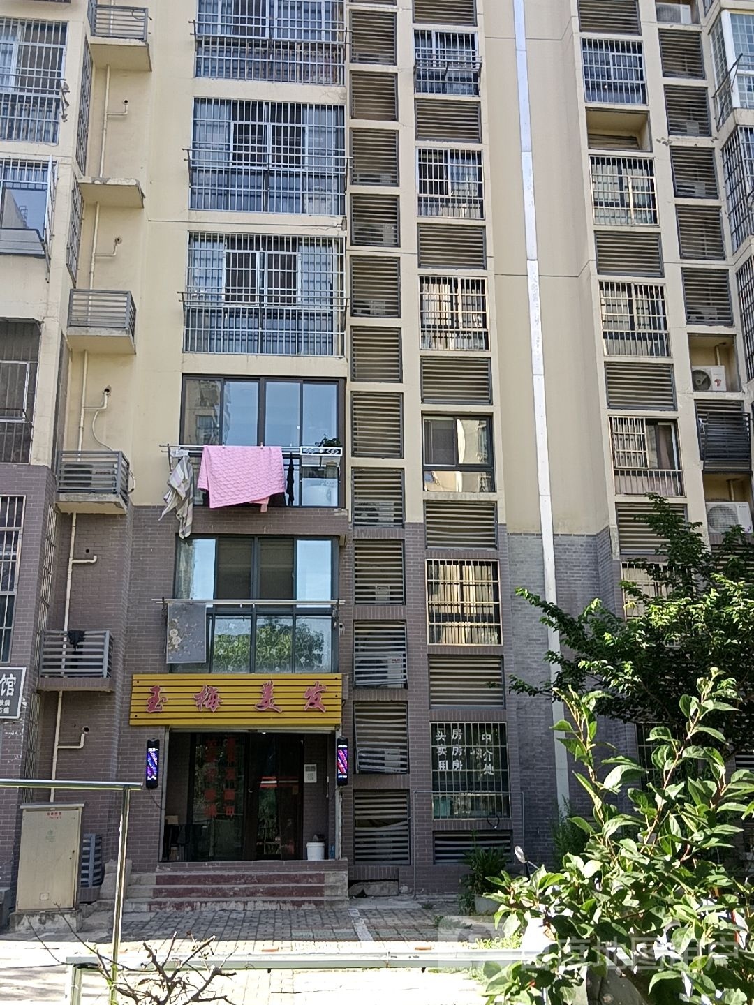 雨梅美发(滨湖花园一期店)