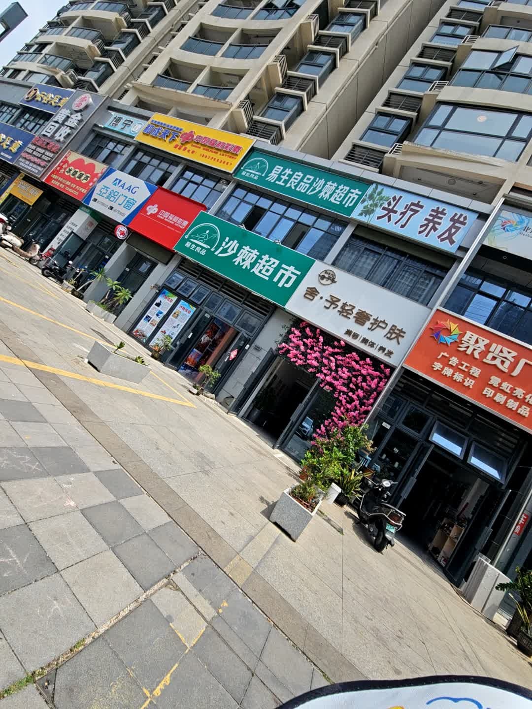 黄金回收