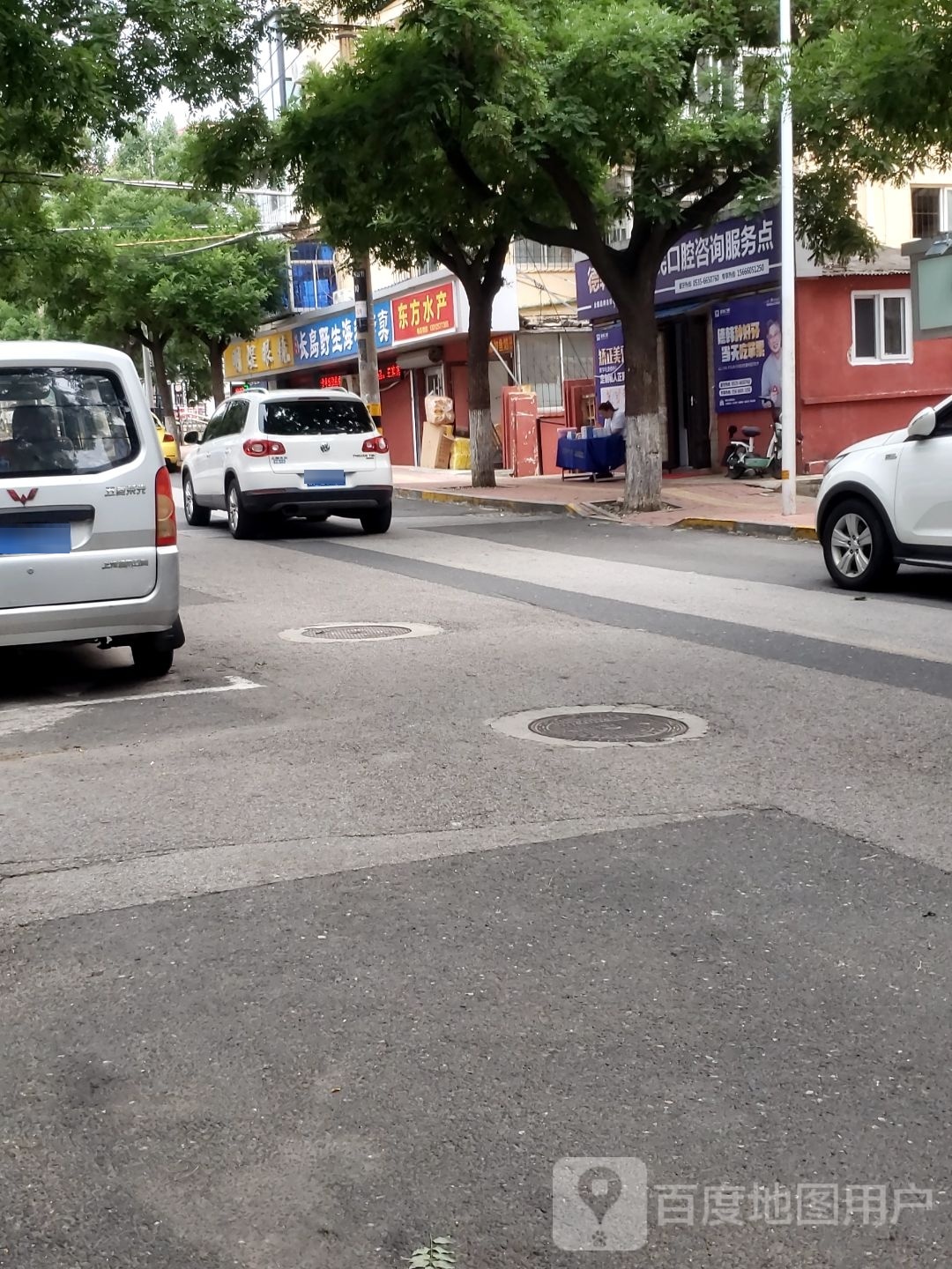 明煜眼镜
