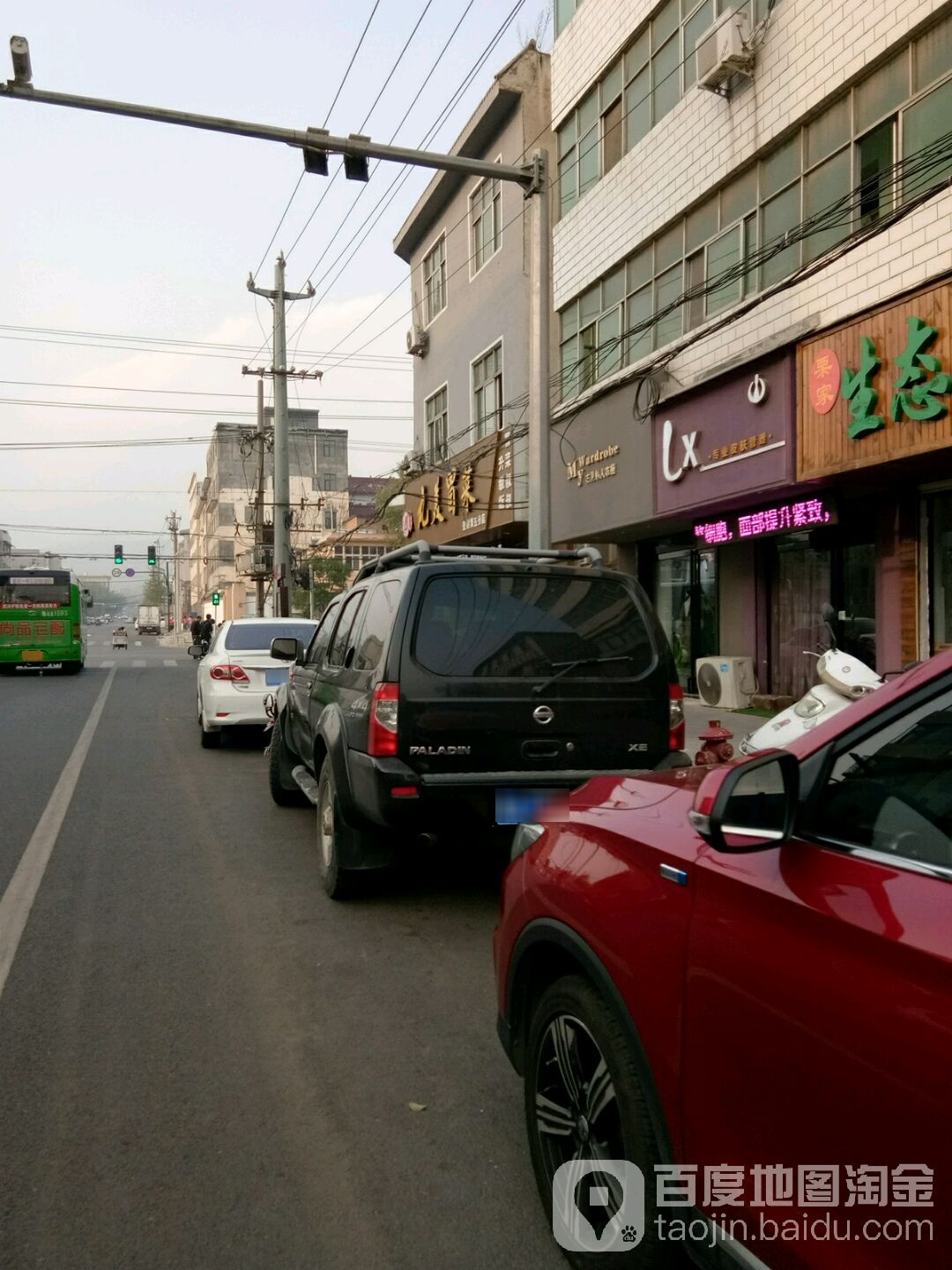 登封市右见私人衣橱