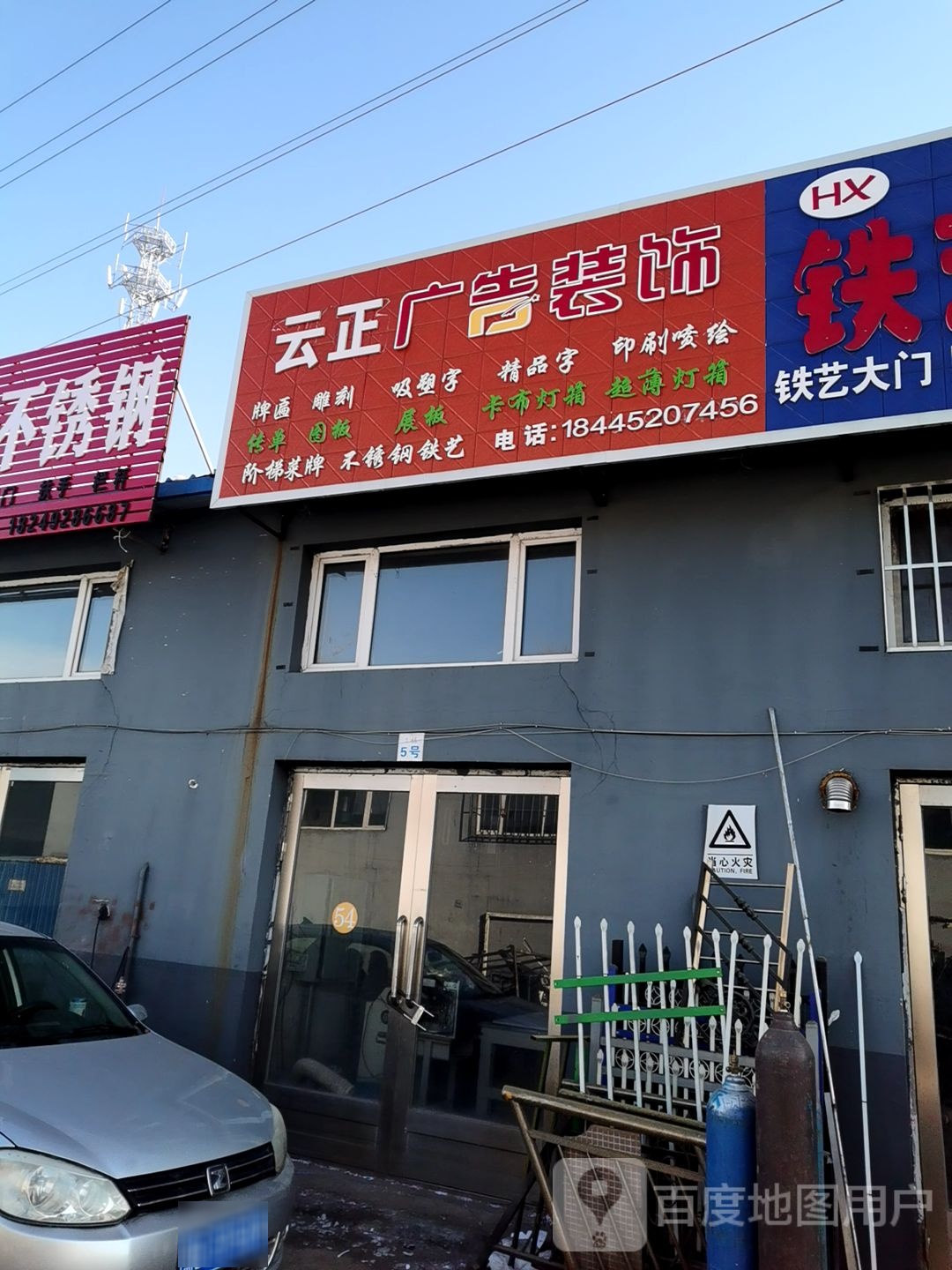 牌匾灯箱
