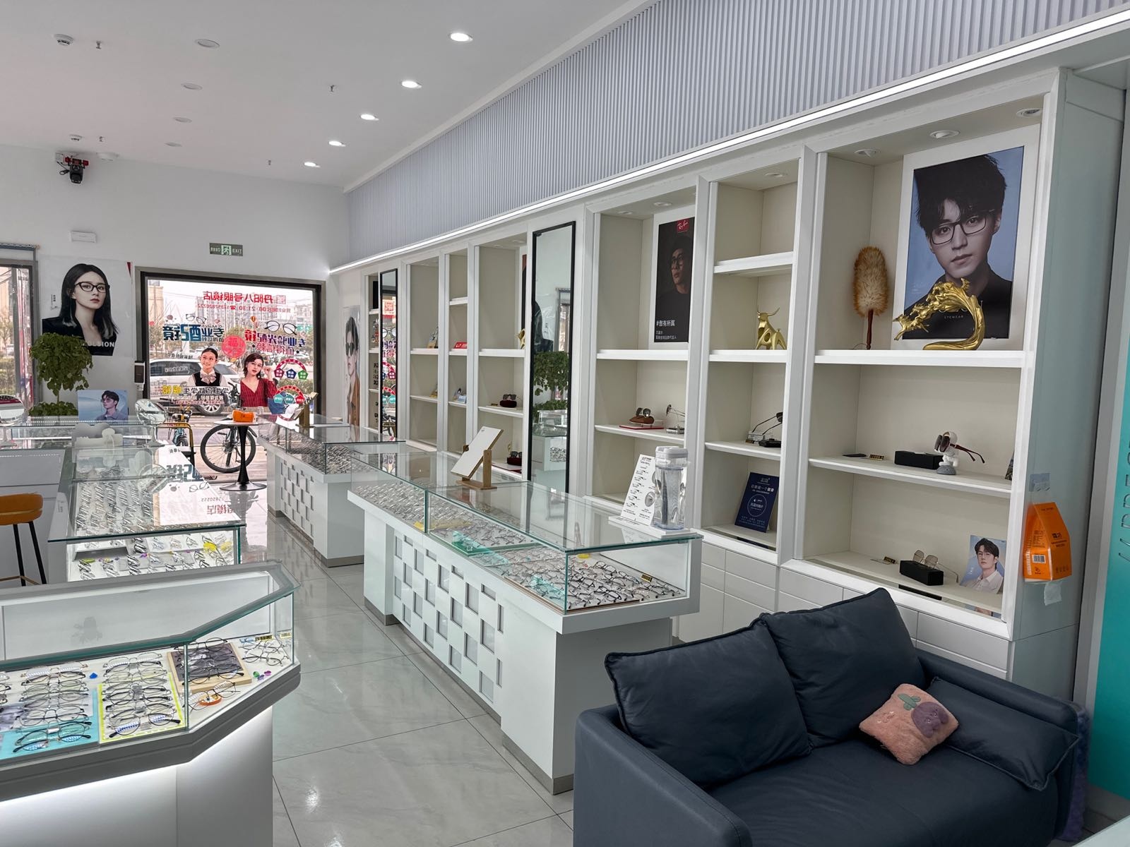 丹阳八号眼镜(寿县店)