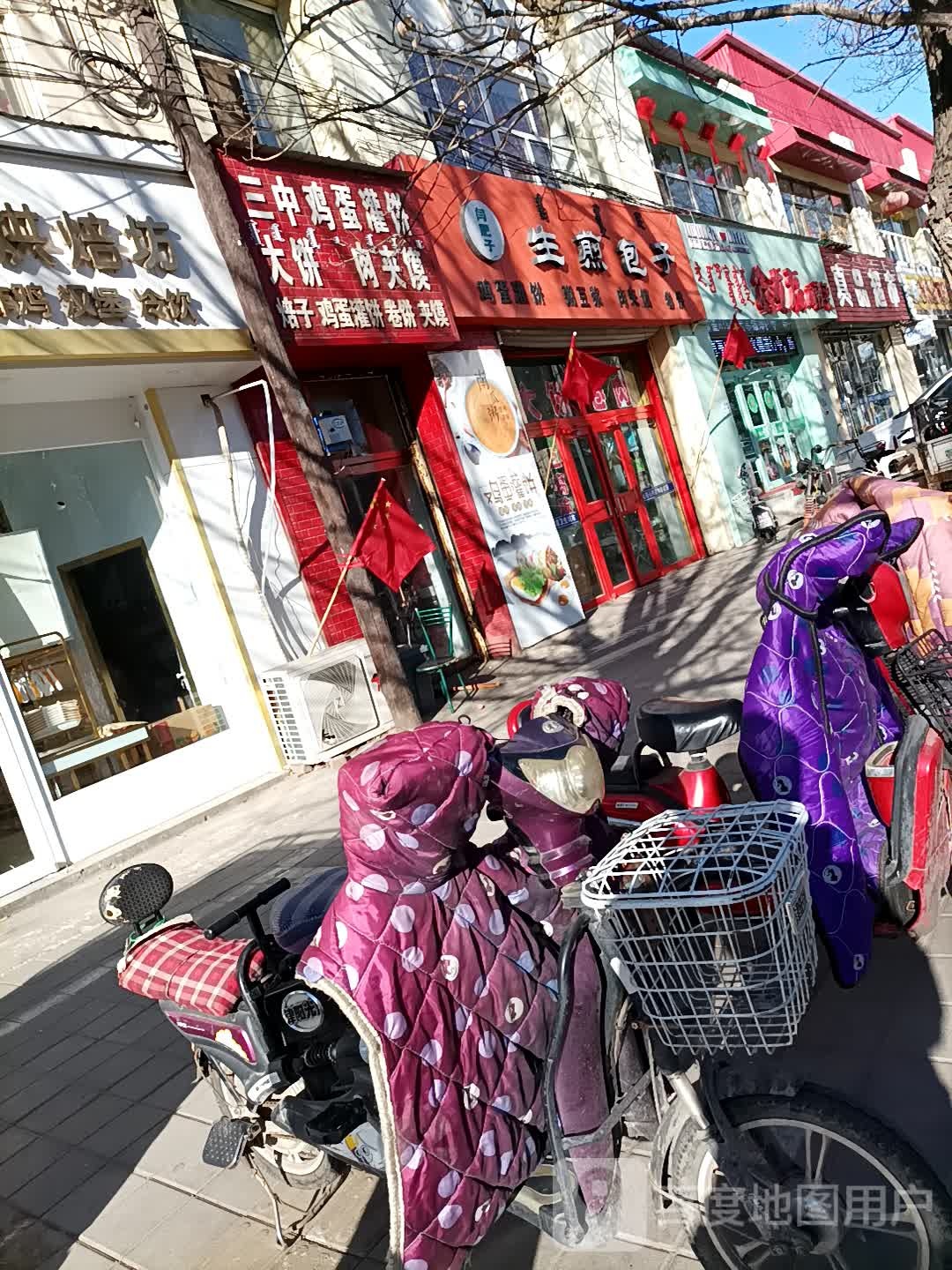 真品超市(解放路店)
