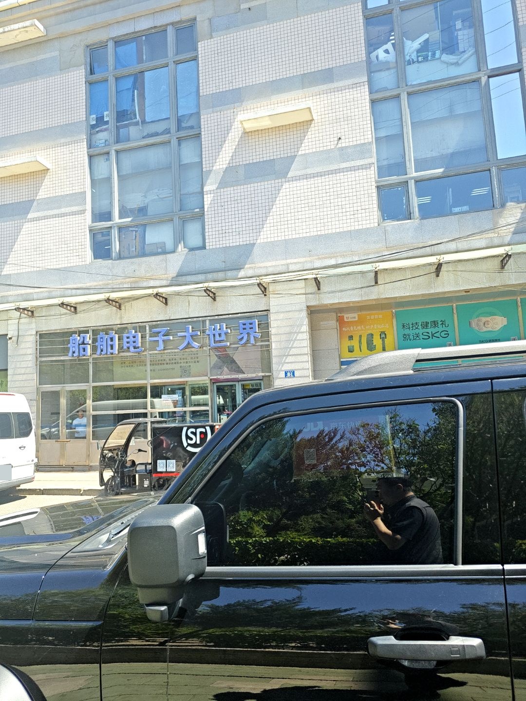 转赚二手手机