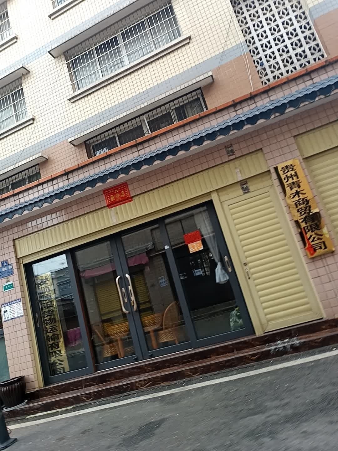 青木奢侈品回收黄金名包手'表回收