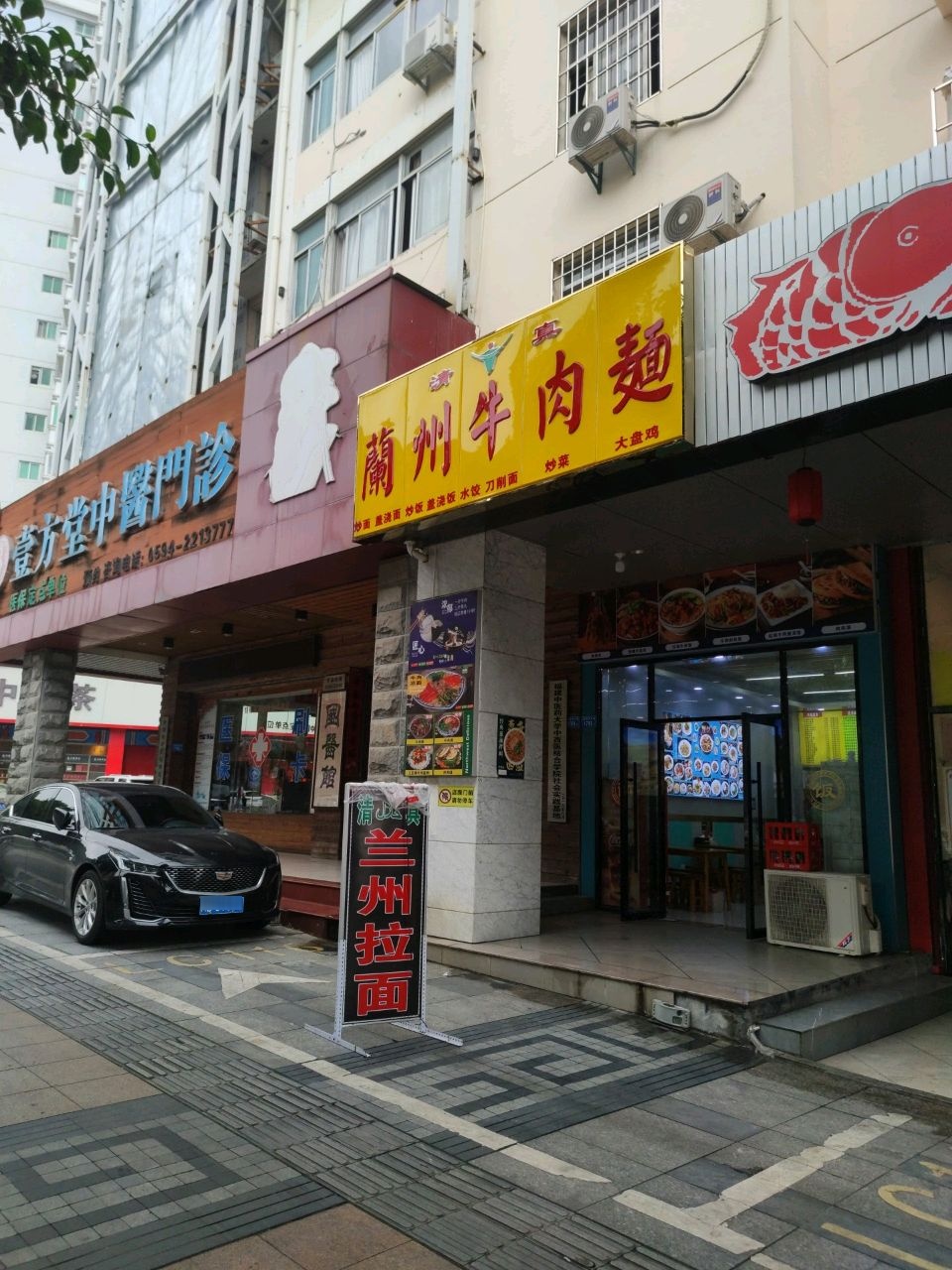 清真兰州牛肉面(龙桥店)