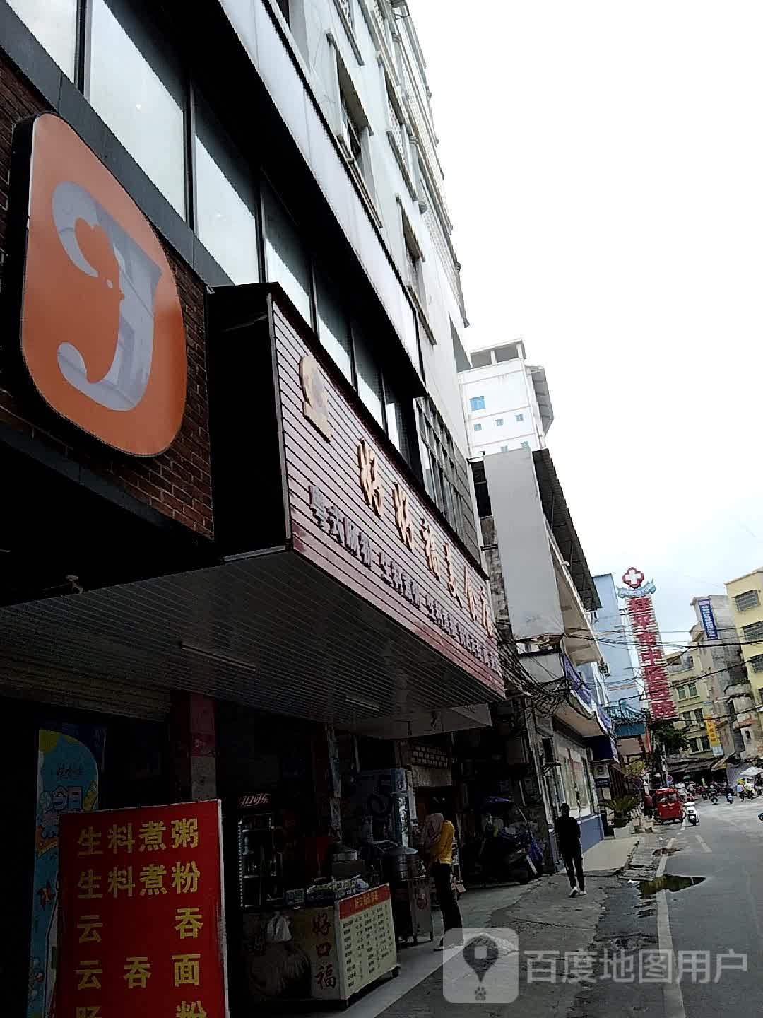桂平市中医医院-门诊部
