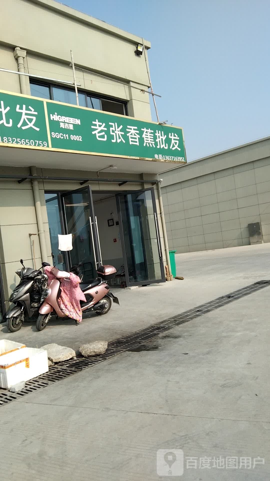 南山香蕉批发