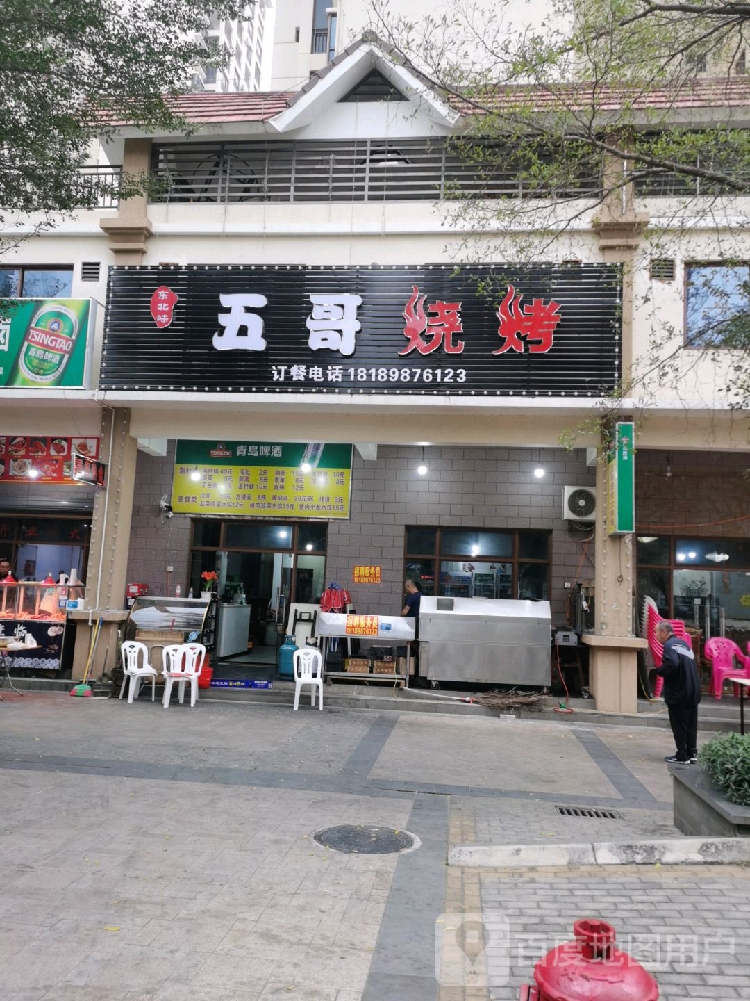 东北烧烤城(感恩南路店)