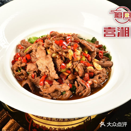 檀厨喜湘居(梧桐街店)