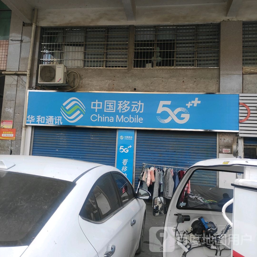 中国自动(楷锋店)