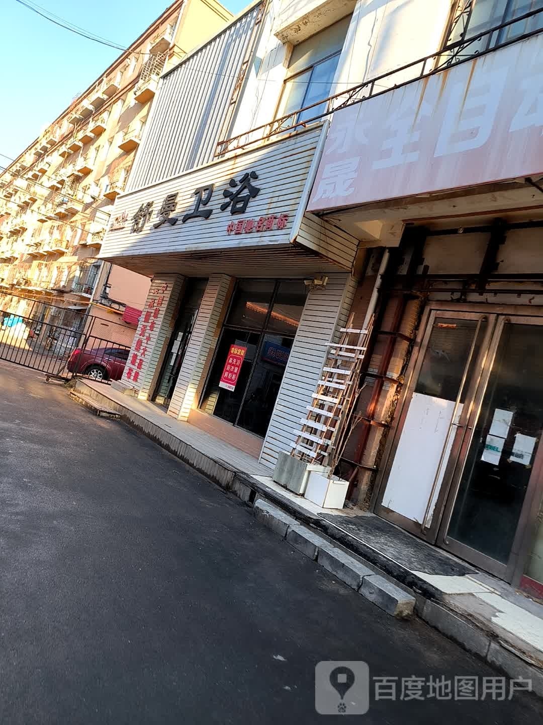 舒曼卫浴(华亿居大卖场店)