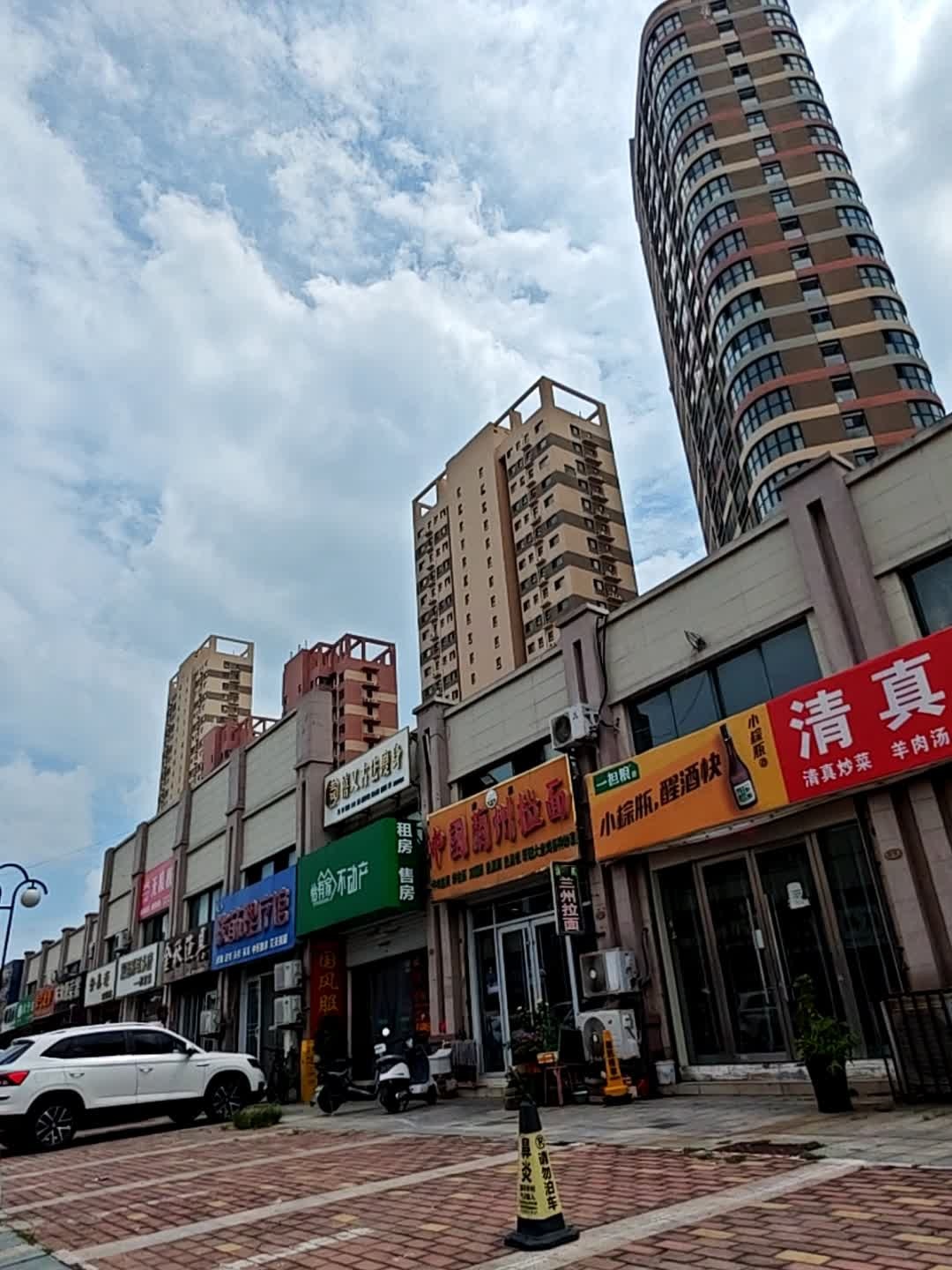 白宇穆斯林烧烤