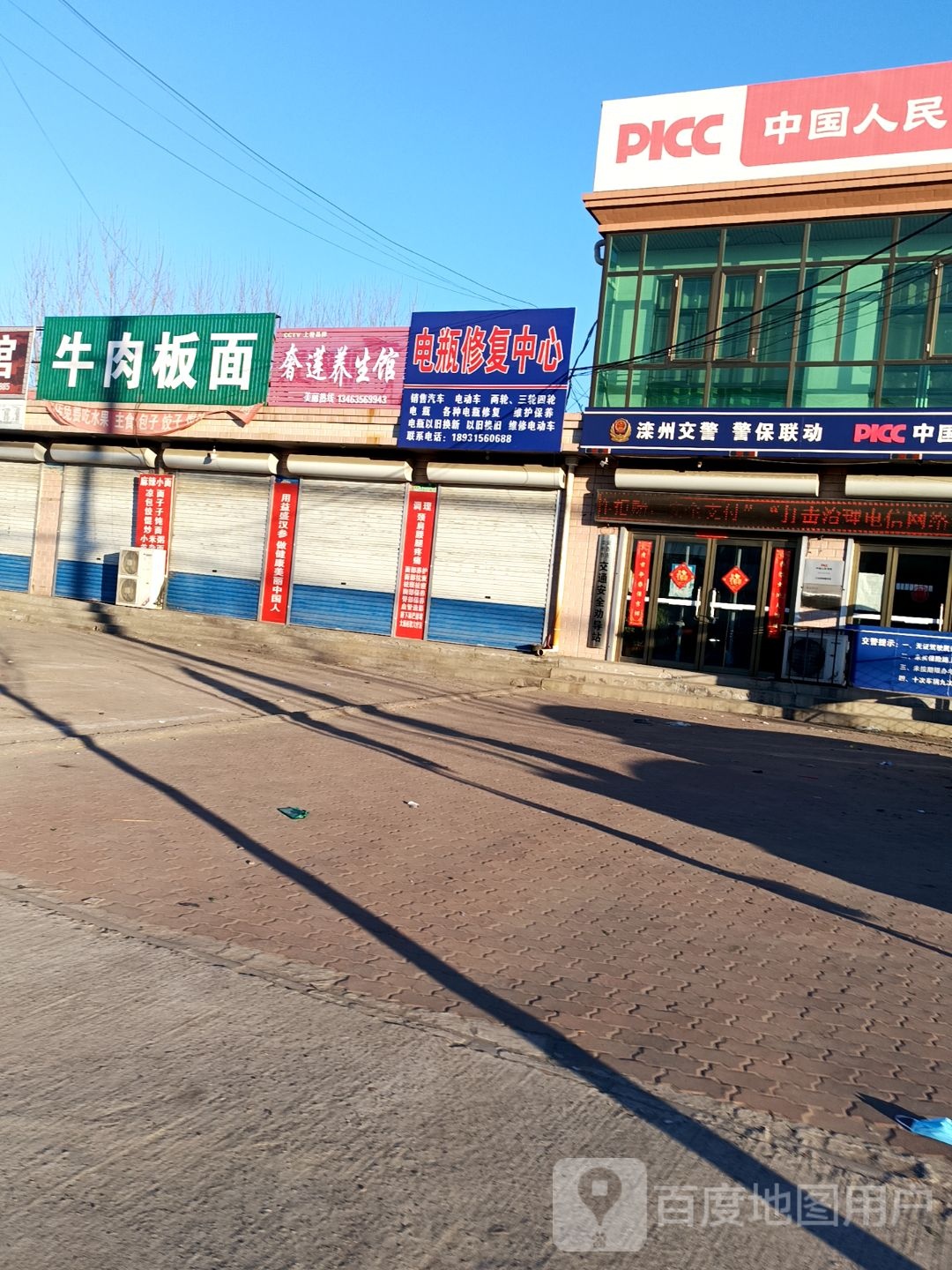 奢莲养生馆