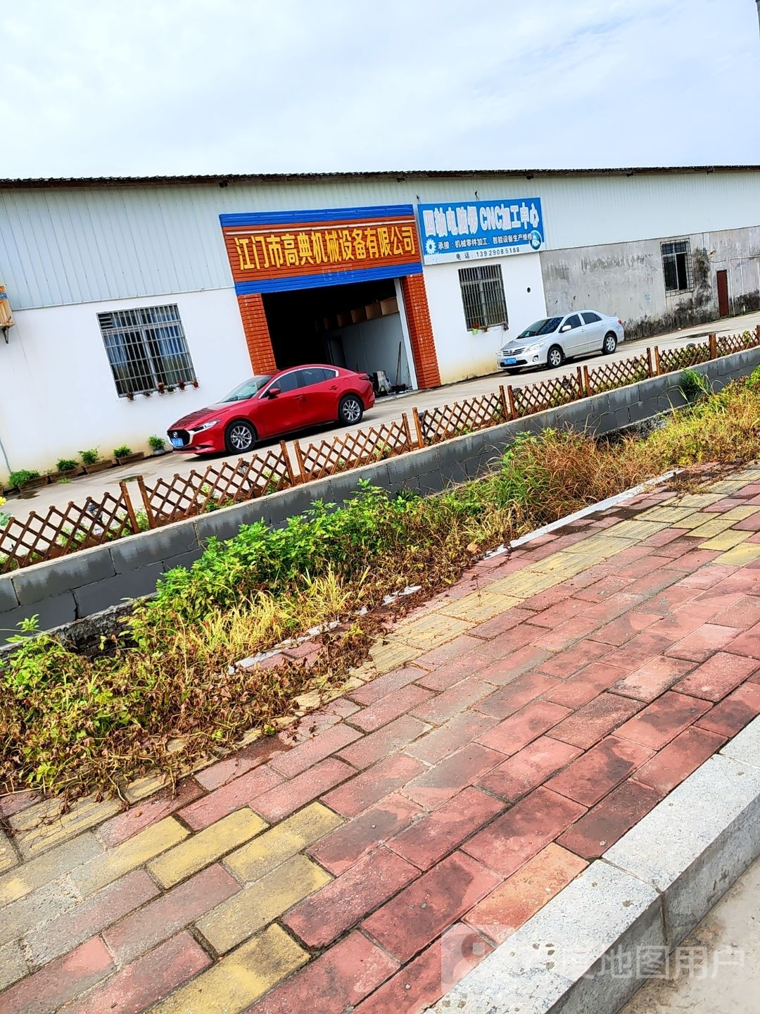 江门市高典机械设备有限公司